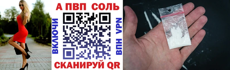 Альфа ПВП СК  магазин продажи наркотиков  Кольчугино 