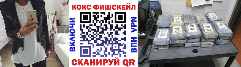 купить   Кольчугино  гидра зеркало  Cocaine Перу 