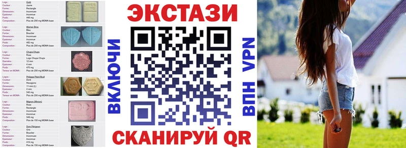 Экстази DUBAI Кольчугино