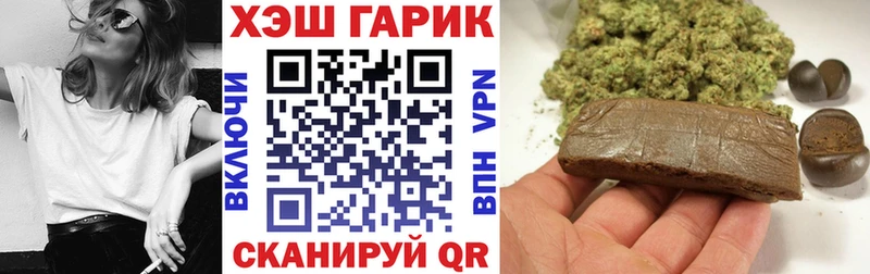 магазин продажи   Кольчугино  ГАШ Premium 