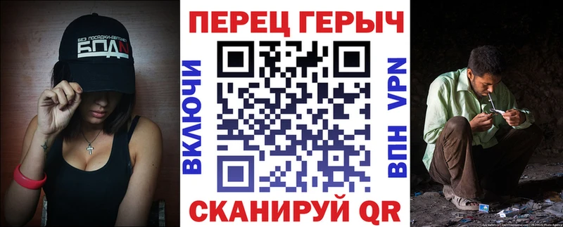 Героин хмурый  Кольчугино 