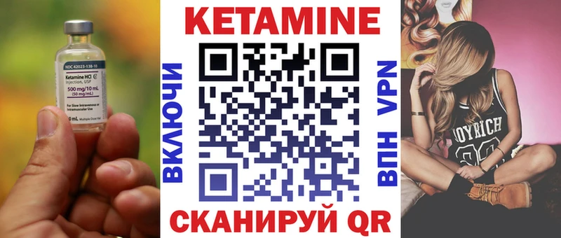 Кетамин VHQ  Кольчугино 