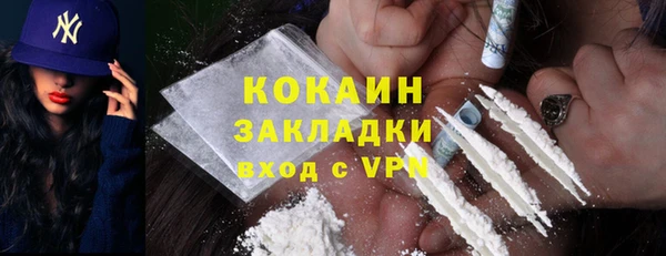 MESCALINE Богородицк