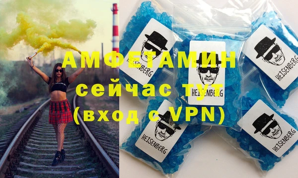 синтетический гашиш Богородск