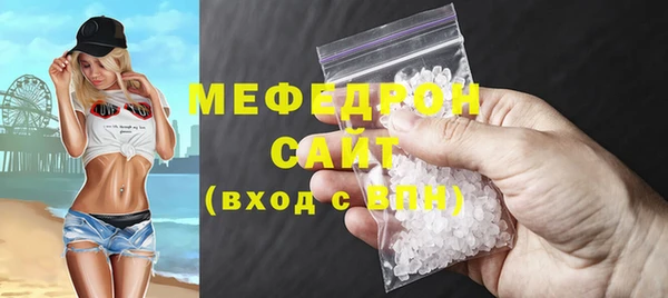 синтетический гашиш Богородск