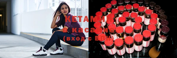 синтетический гашиш Богородск