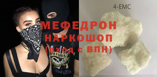 синтетический гашиш Богородск