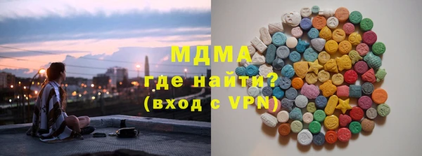 синтетический гашиш Богородск