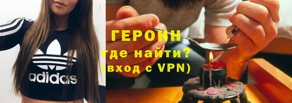 синтетический гашиш Богородск