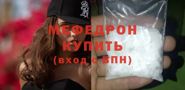 синтетический гашиш Богородск