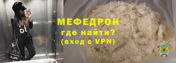 MESCALINE Богородицк