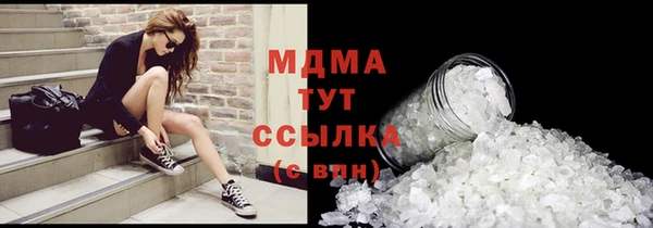 MESCALINE Богородицк