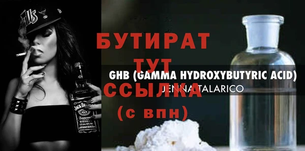 синтетический гашиш Богородск