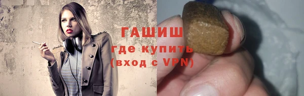 MESCALINE Богородицк