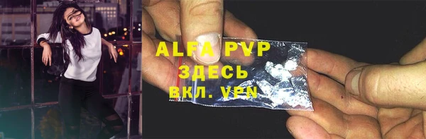 синтетический гашиш Богородск