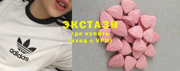 MESCALINE Богородицк