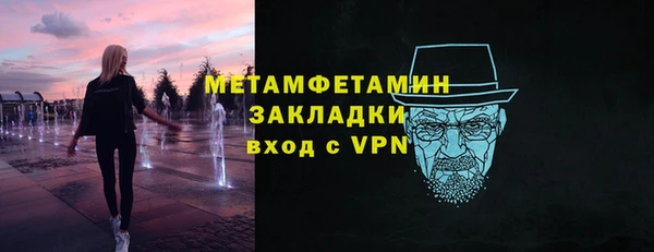 MESCALINE Богородицк