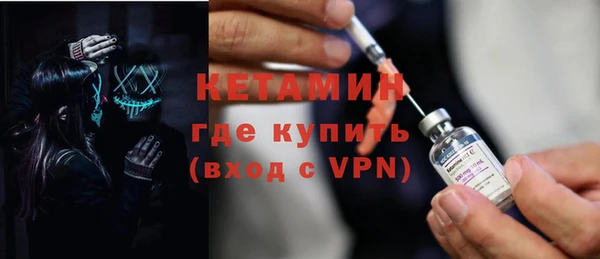 MESCALINE Богородицк