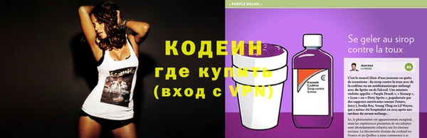 синтетический гашиш Богородск