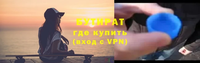 MESCALINE Богородицк