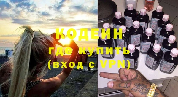 синтетический гашиш Богородск