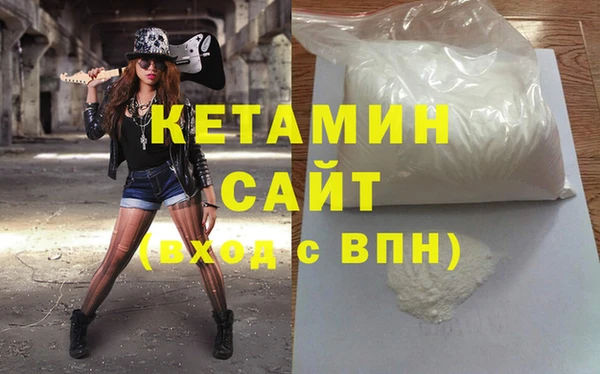 MESCALINE Богородицк