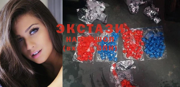 синтетический гашиш Богородск