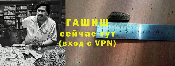 синтетический гашиш Богородск