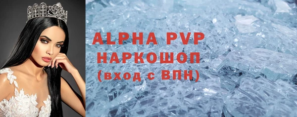 синтетический гашиш Богородск