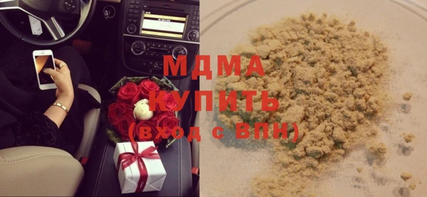 синтетический гашиш Богородск