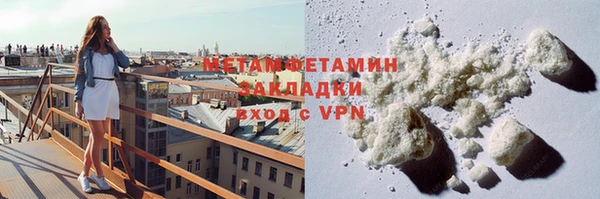 MESCALINE Богородицк