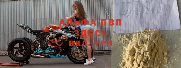 MESCALINE Богородицк