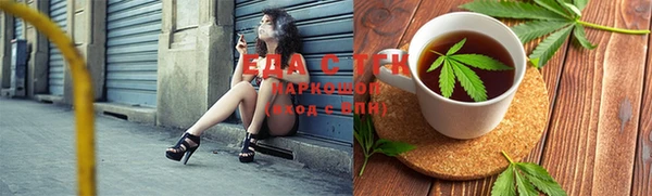 MESCALINE Богородицк
