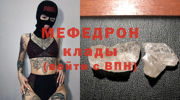 MESCALINE Богородицк