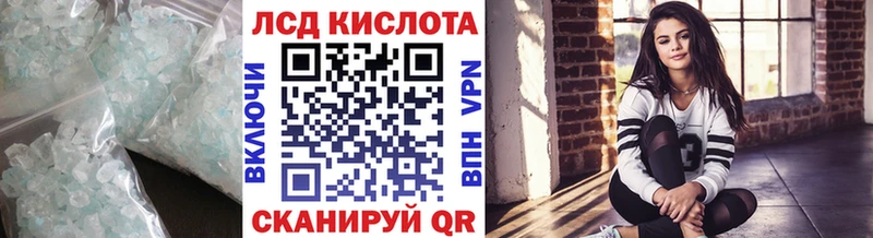 купить наркоту  Кольчугино  ЛСД экстази ecstasy 