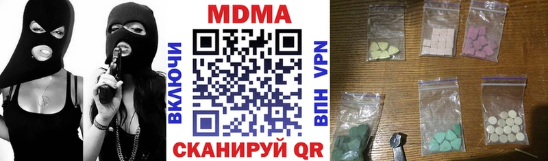 MEGA зеркало  Кольчугино  MDMA crystal  где продают  