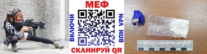 Мефедрон кристаллы  мега маркетплейс  Кольчугино 