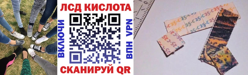 купить наркотик  Кольчугино  сайты даркнета состав  Марки 25I-NBOMe 1500мкг 