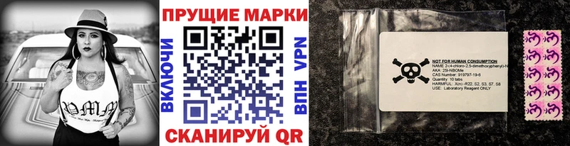 Наркотические марки 1500мкг Кольчугино